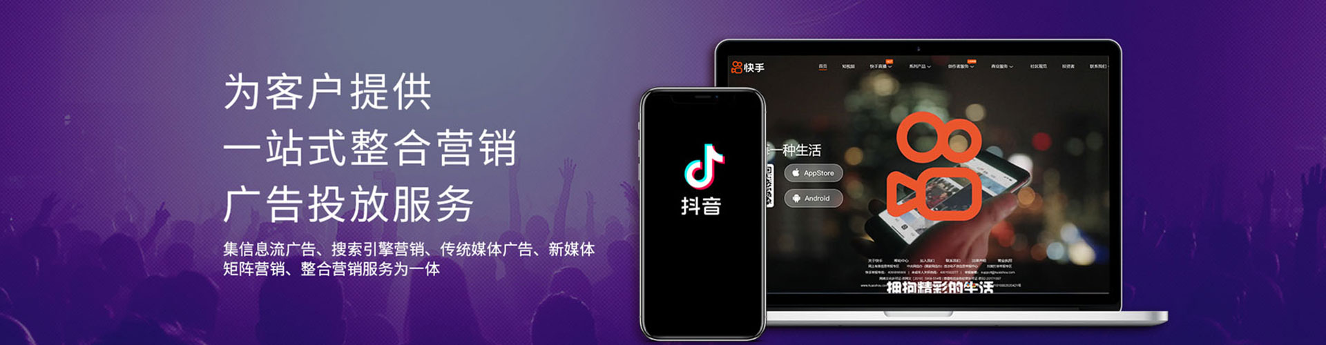 嘉义微博信息流