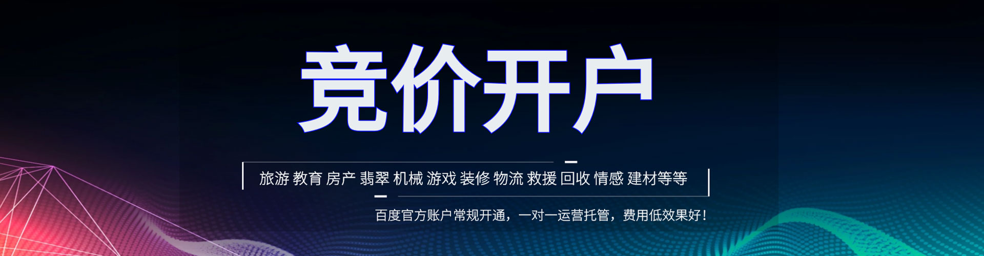嘉义微信信息流