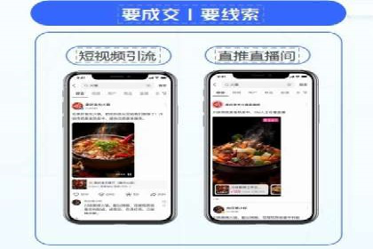 短视频信息流如何影响内容创作：以B站为例