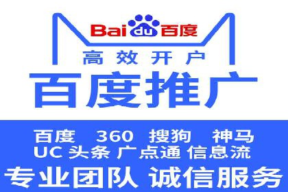 提升广告效果：SEM推广优化的五大成功案例
