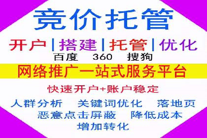 不同行业百度推广费用对比分析