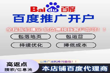 百度竞价托管实战案例：广告投放策略分享