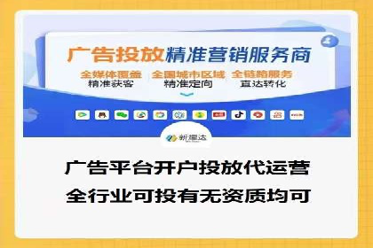 信息流营销案例分析：直播带货的运营技巧
